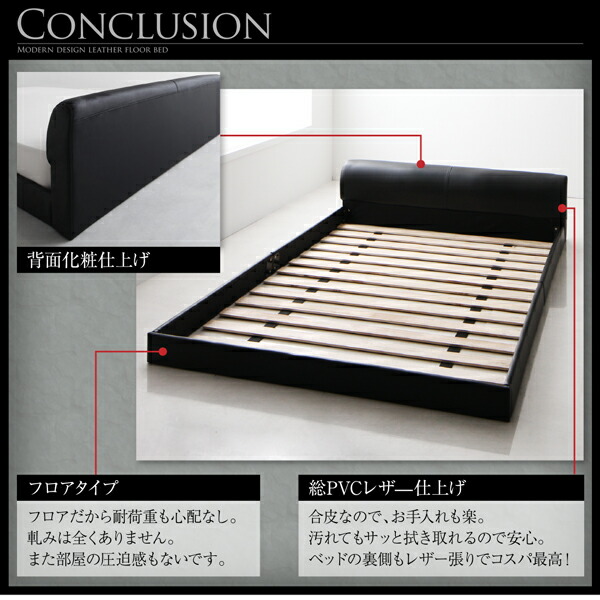 モダンデザインレザーフロアベッド GIRA-SENCE ギラセンス 商品説明画像11