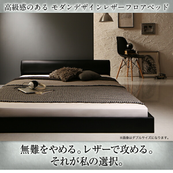 モダンデザインレザーフロアベッド GIRA-SENCE ギラセンス 商品説明画像14