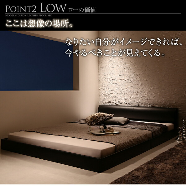 モダンデザインレザーフロアベッド GIRA-SENCE ギラセンス 商品追加画像8