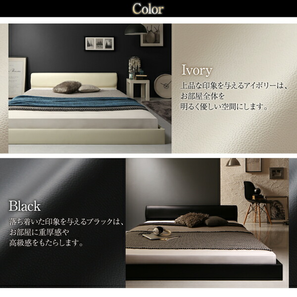モダンデザインレザーフロアベッド GIRA-SENCE ギラセンス 商品追加画像13