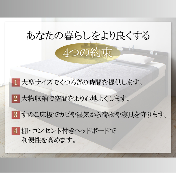 大型跳ね上げすのこベッド S-Breath エスブレス 商品説明画像3