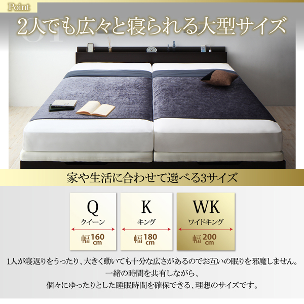 大型跳ね上げすのこベッド S-Breath エスブレス 商品説明画像4