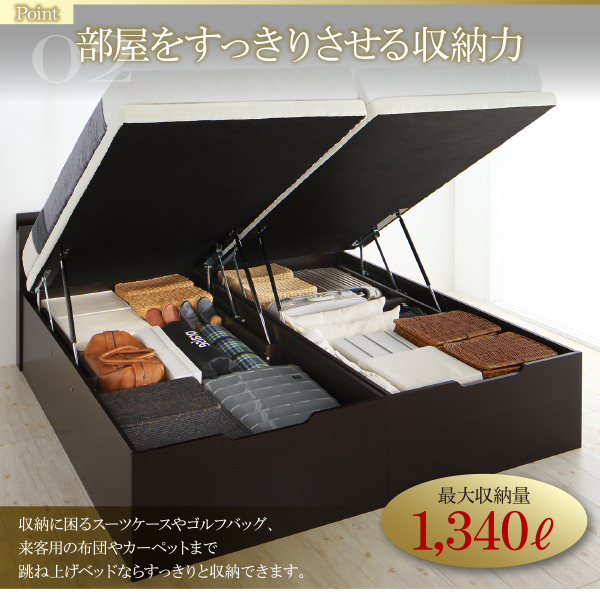 大型跳ね上げすのこベッド S-Breath エスブレス 商品説明画像5