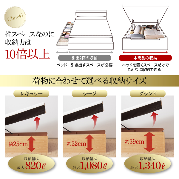 大型跳ね上げすのこベッド S-Breath エスブレス 商品説明画像6