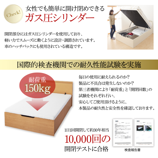 大型跳ね上げすのこベッド S-Breath エスブレス 商品説明画像7