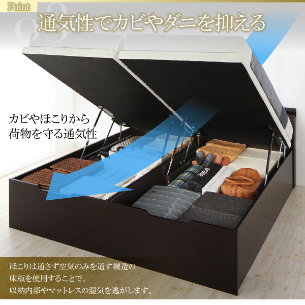 大型跳ね上げすのこベッド S-Breath エスブレス 商品説明画像8