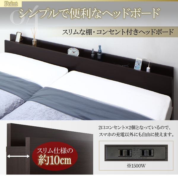 大型跳ね上げすのこベッド S-Breath エスブレス 商品説明画像11