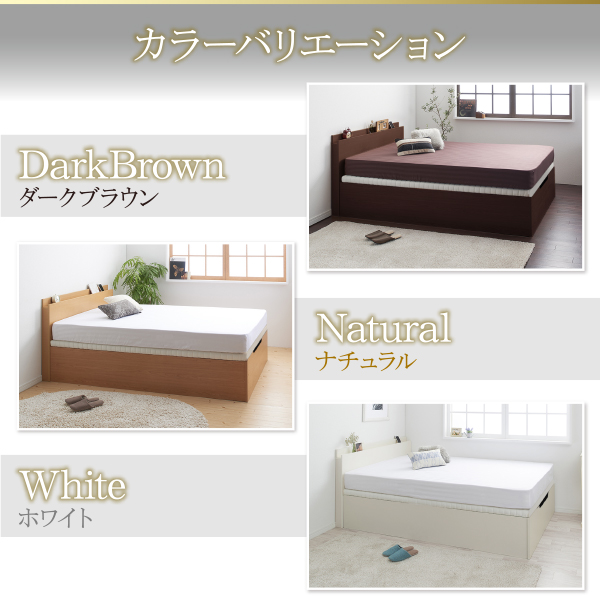 大型跳ね上げすのこベッド S-Breath エスブレス 商品説明画像12