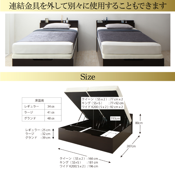 大型跳ね上げすのこベッド S-Breath エスブレス 商品説明画像14