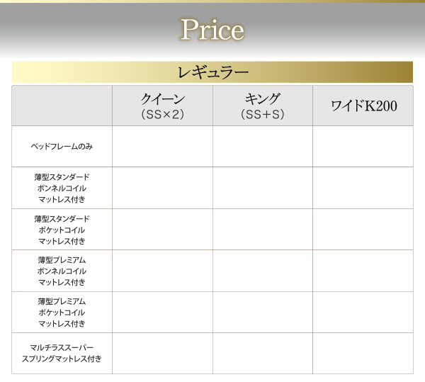 大型跳ね上げすのこベッド S-Breath エスブレス 商品説明画像15