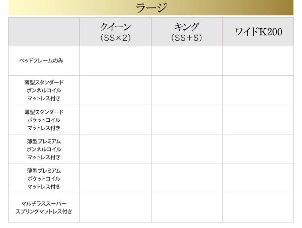 大型跳ね上げすのこベッド S-Breath エスブレス 商品説明画像16