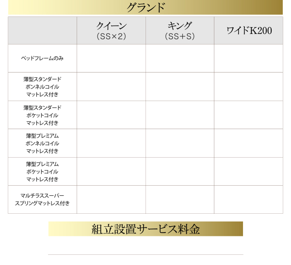 大型跳ね上げすのこベッド S-Breath エスブレス 商品説明画像17