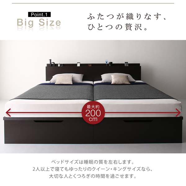 シンプルモダンデザイン大容量収納跳ね上げ大型ベッド 商品説明画像3