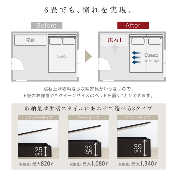 シンプルモダンデザイン大容量収納跳ね上げ大型ベッド 商品説明画像6