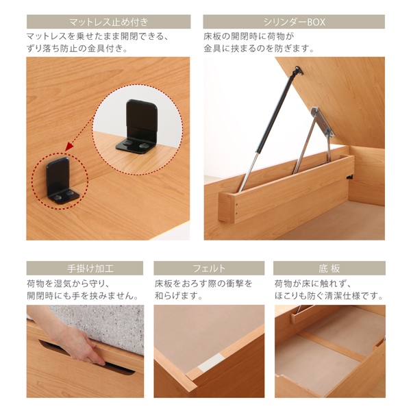 シンプルモダンデザイン大容量収納跳ね上げ大型ベッド 商品説明画像9