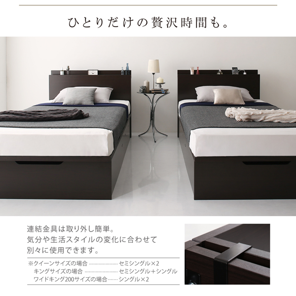 シンプルモダンデザイン大容量収納跳ね上げ大型ベッド 商品説明画像11