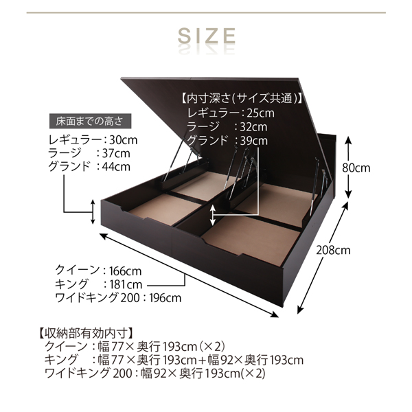 シンプルモダンデザイン大容量収納跳ね上げ大型ベッド 商品説明画像12