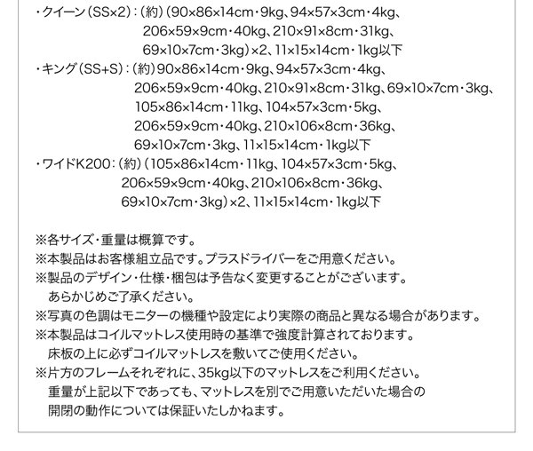 シンプルモダンデザイン大容量収納跳ね上げ大型ベッド 商品説明画像29