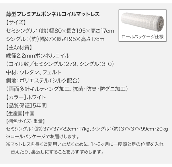 シンプルモダンデザイン大容量収納跳ね上げ大型ベッド 商品説明画像32