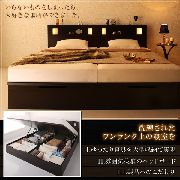 モダンライト大型跳ね上げ収納ベッド Nataliya ナターリヤ (ベッドフレームのみ / クイーン(SS×2) / 深さレギュラー / -　[No.100053568]) 商品説明画像2