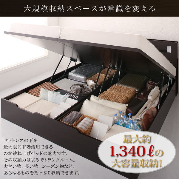 モダンライト大型跳ね上げ収納ベッド Nataliya ナターリヤ (ベッドフレームのみ / クイーン(SS×2) / 深さレギュラー / -　[No.100053568]) 商品説明画像5