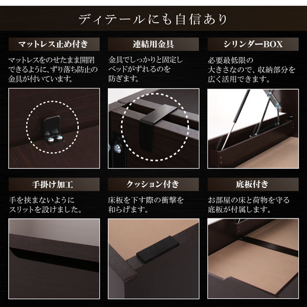 モダンライト大型跳ね上げ収納ベッド Nataliya ナターリヤ (ベッドフレームのみ / クイーン(SS×2) / 深さレギュラー / -　[No.100053568]) 商品説明画像12