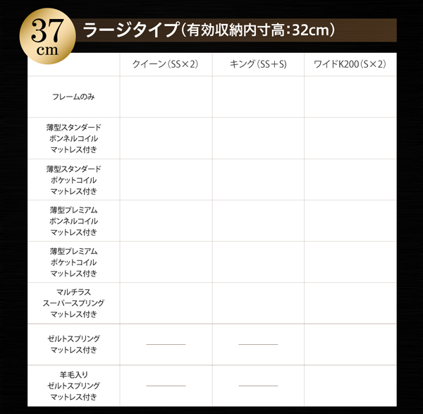 モダンライト大型跳ね上げ収納ベッド Nataliya ナターリヤ (ベッドフレームのみ / クイーン(SS×2) / 深さレギュラー / -　[No.100053568]) 商品説明画像16