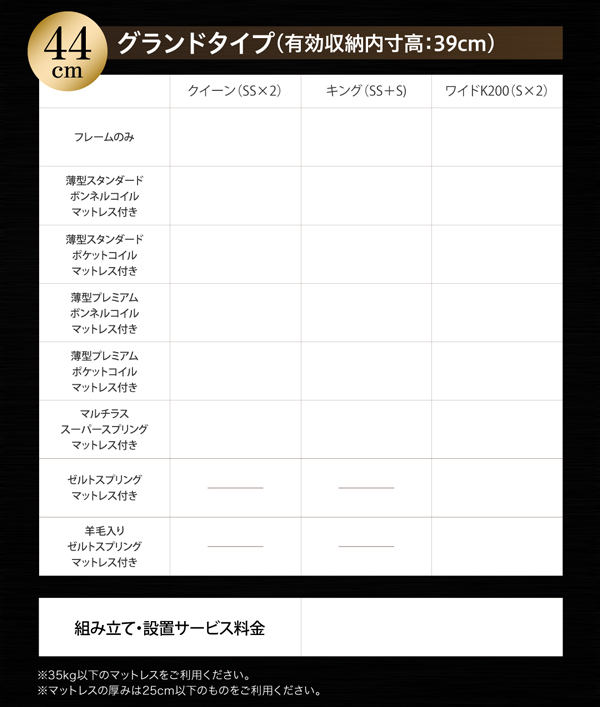 モダンライト大型跳ね上げ収納ベッド Nataliya ナターリヤ (ベッドフレームのみ / クイーン(SS×2) / 深さレギュラー / -　[No.100053568]) 商品説明画像17