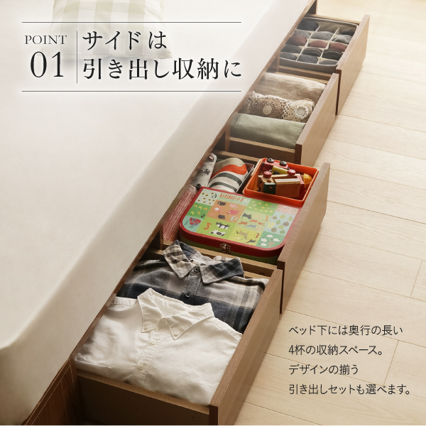シェルフ棚コンセント付きベッド Finbro フィンブロ 商品説明画像3