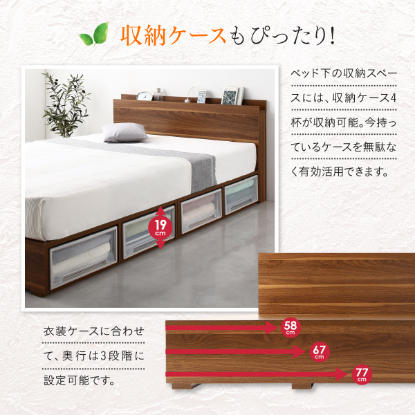 シェルフ棚コンセント付きベッド Finbro フィンブロ 商品説明画像4