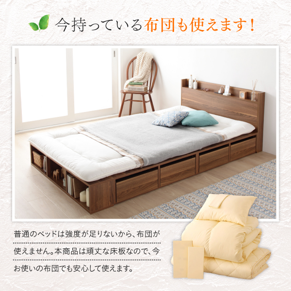 シェルフ棚コンセント付きベッド Finbro フィンブロ 商品説明画像9