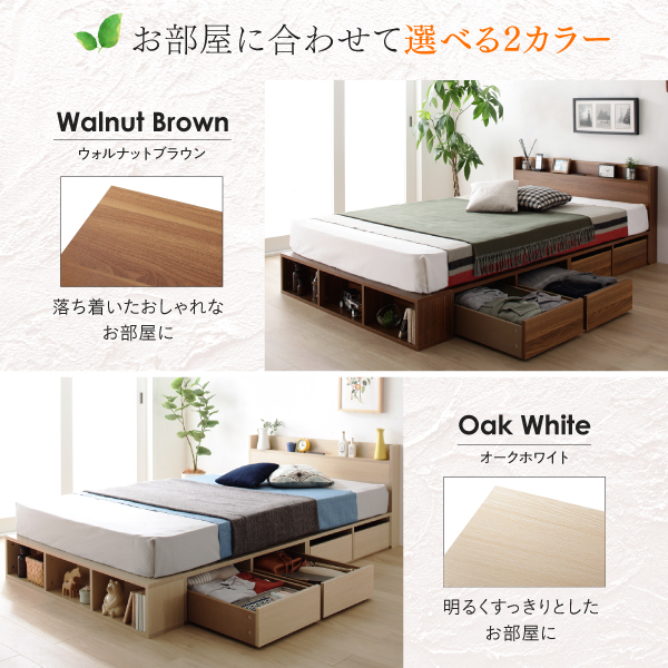 シェルフ棚コンセント付きベッド Finbro フィンブロ 商品説明画像11