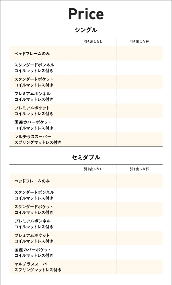 シェルフ棚コンセント付きベッド Finbro フィンブロ 商品説明画像13