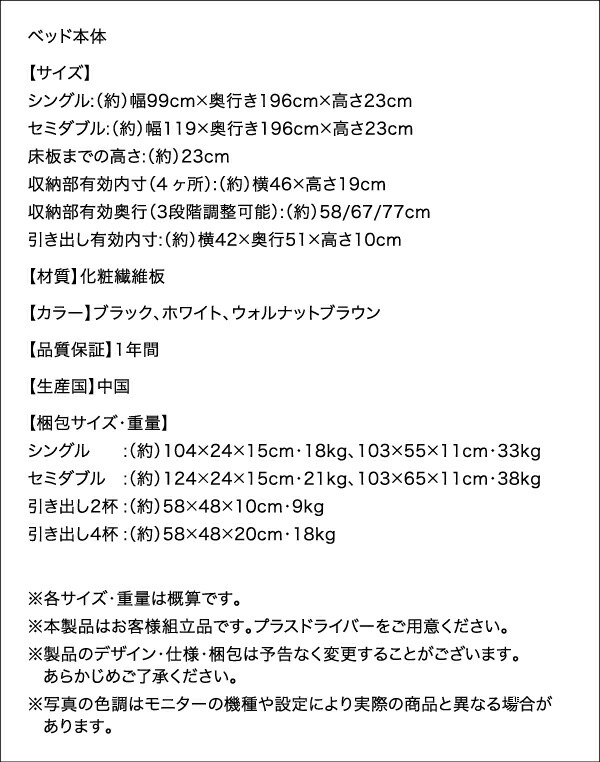 シンプルデザインローベッド Menoce メノーチェ 商品説明画像21