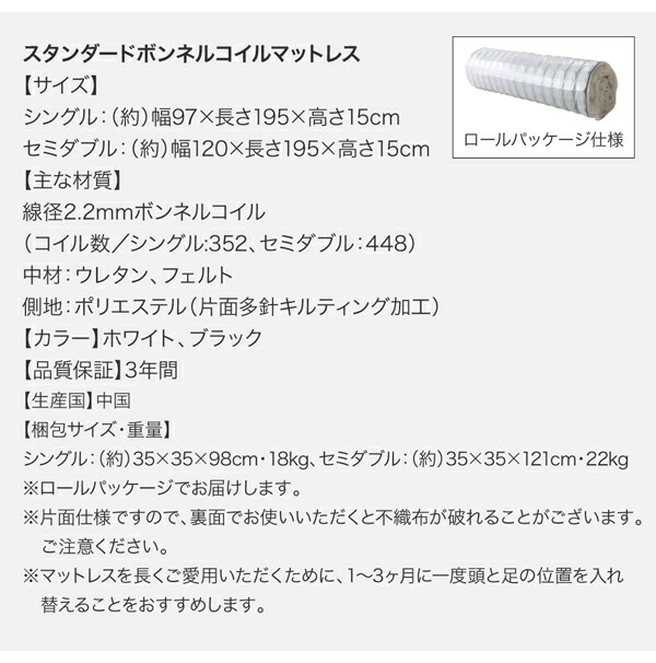 シンプルデザインローベッド Menoce メノーチェ 商品説明画像22
