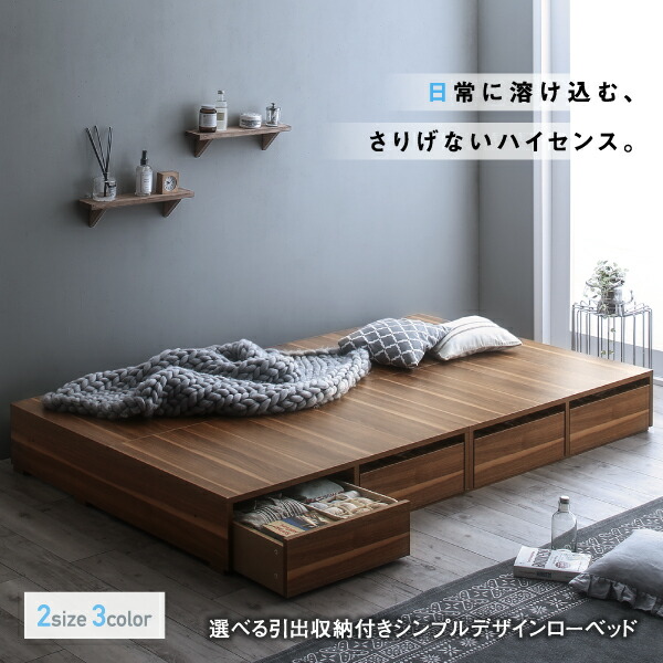 シンプルデザインローベッド Menoce メノーチェ 商品追加画像16
