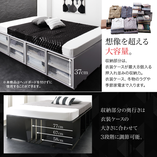 棚・コンセント付き収納ケースも入る大容量デザイン収納ベッド Liebe リーベ 商品説明画像5