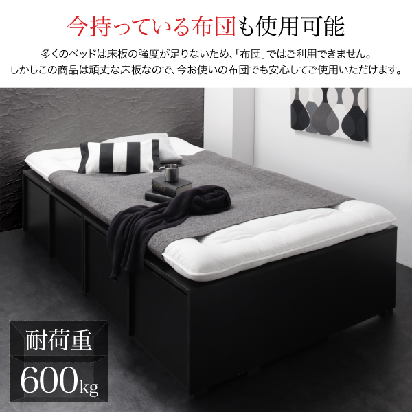 棚・コンセント付き収納ケースも入る大容量デザイン収納ベッド Liebe リーベ 商品説明画像7