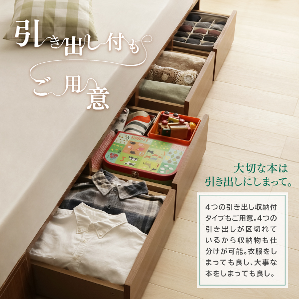 コンセント付引き出し・本棚収納付ベッド 読夢 TOKUMU トクム 商品説明画像6