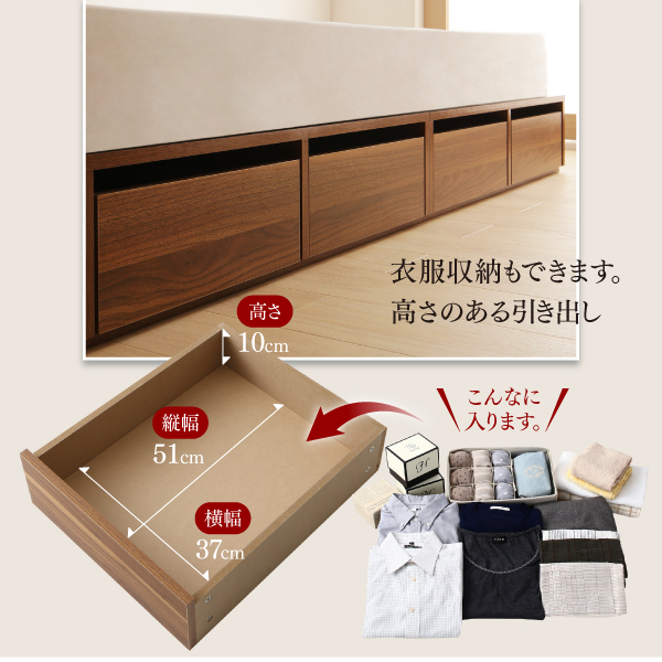 コンセント付引き出し・本棚収納付ベッド 読夢 TOKUMU トクム 商品説明画像7