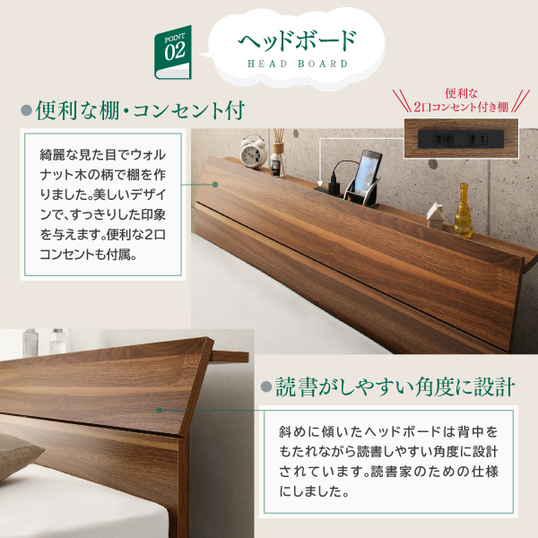 コンセント付引き出し・本棚収納付ベッド 読夢 TOKUMU トクム 商品説明画像8