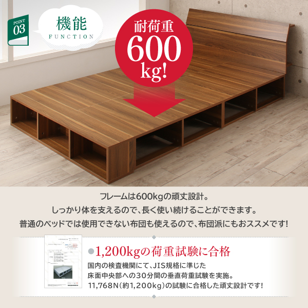 コンセント付引き出し・本棚収納付ベッド 読夢 TOKUMU トクム 商品説明画像10