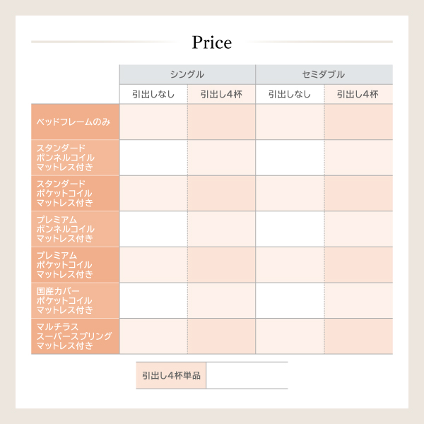 コンセント付引き出し・本棚収納付ベッド 読夢 TOKUMU トクム 商品説明画像15