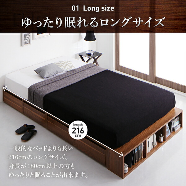 大容量デザイン収納ロングサイズベッド Daryl-long ダリル・ロング 商品追加画像5