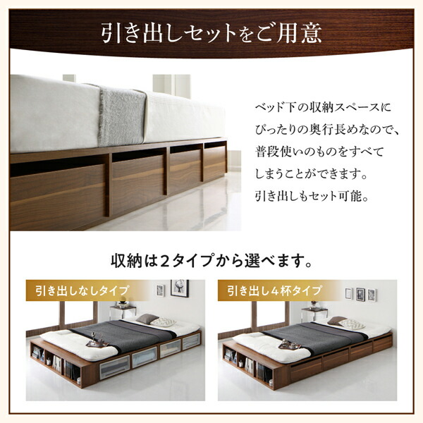 大容量デザイン収納ロングサイズベッド Daryl-long ダリル・ロング 商品追加画像8