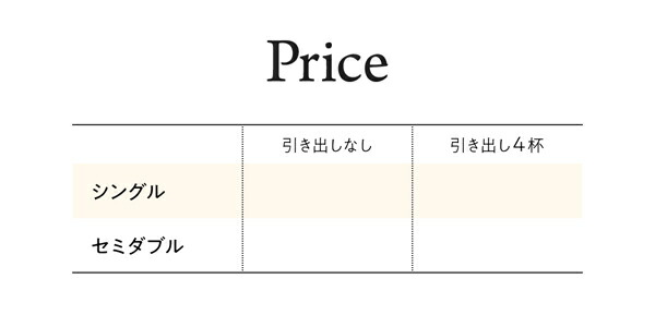 大容量デザイン収納ロングサイズベッド Daryl-long ダリル・ロング 商品追加画像15