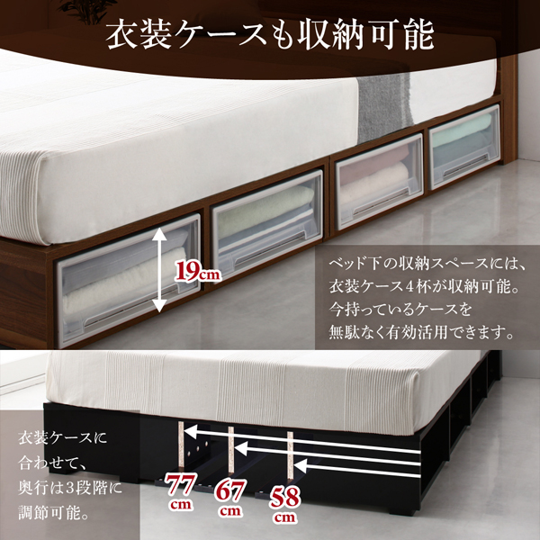 棚・コンセント付引き出し収納ベッド X-Draw エックスドロウ 商品説明画像5