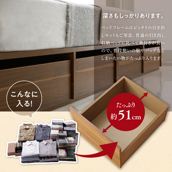 棚・コンセント付引き出し収納ベッド X-Draw エックスドロウ 商品説明画像6