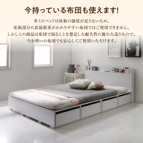 棚・コンセント付引き出し収納ベッド X-Draw エックスドロウ 商品説明画像8