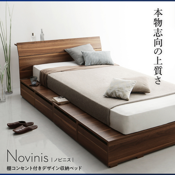 棚コンセント付デザイン収納ベッド Novinis ノビニス 商品説明画像1